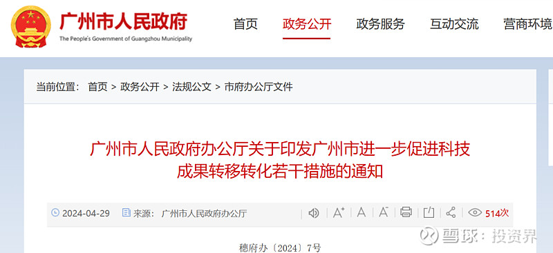 银华优质增长混合型证券投资基南宫28官网- 南宫28官方网站- 南宫28APP下载金基金产品资料概要(更新)