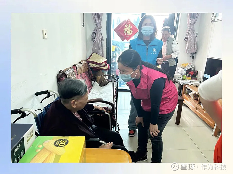 敬老爱老,暖心助浴丨深圳作为科技便携式洗浴机帮老人"澡"回舒适与