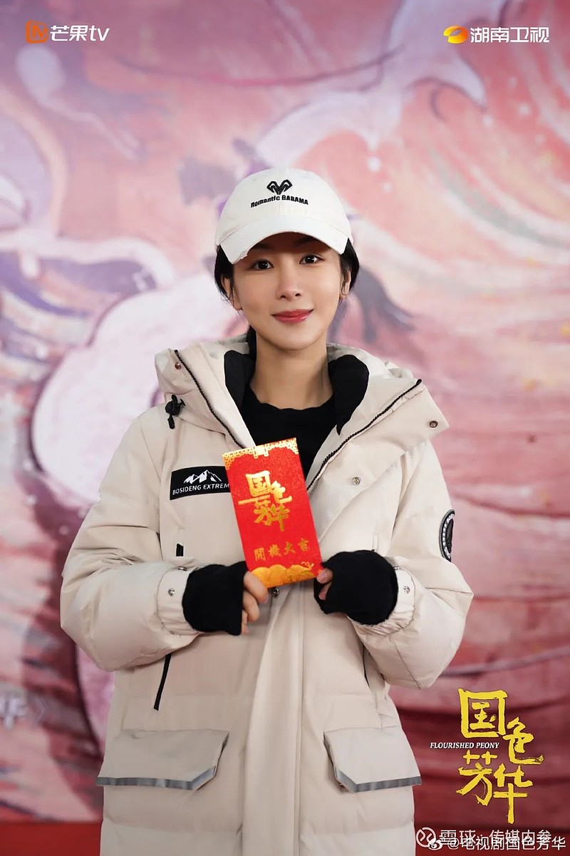 (北京)有限公司题材类型:剧情,古装,传奇主创团队:丁梓光执导,杨紫