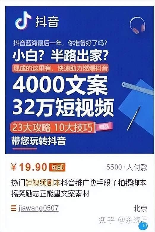 短视频造假这条"致富路",还能走多远?