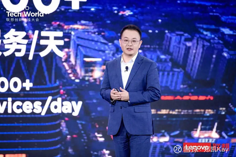 联想高级副总裁,中国方案服务业务群总经理戴炜表示,"联想服务以行业