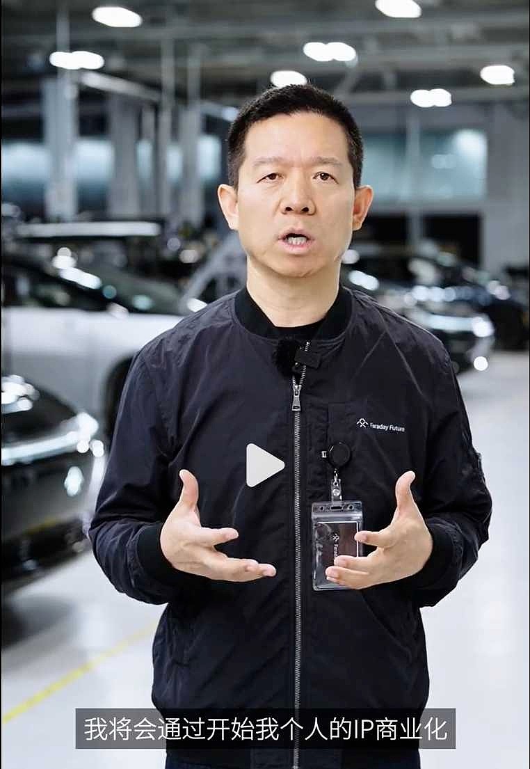 继 乐视网 从a股退市后,贾跃亭创立的 法拉第未来 (以下简称"ff")也在