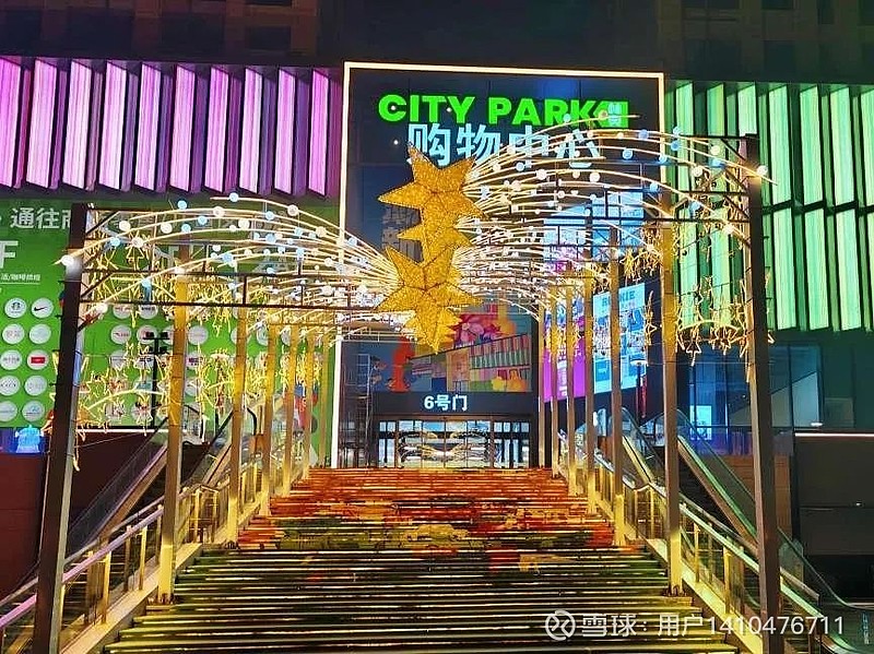 公园式商业焕新北京理想生活,林奥city park购物中心拓展商业想象空间