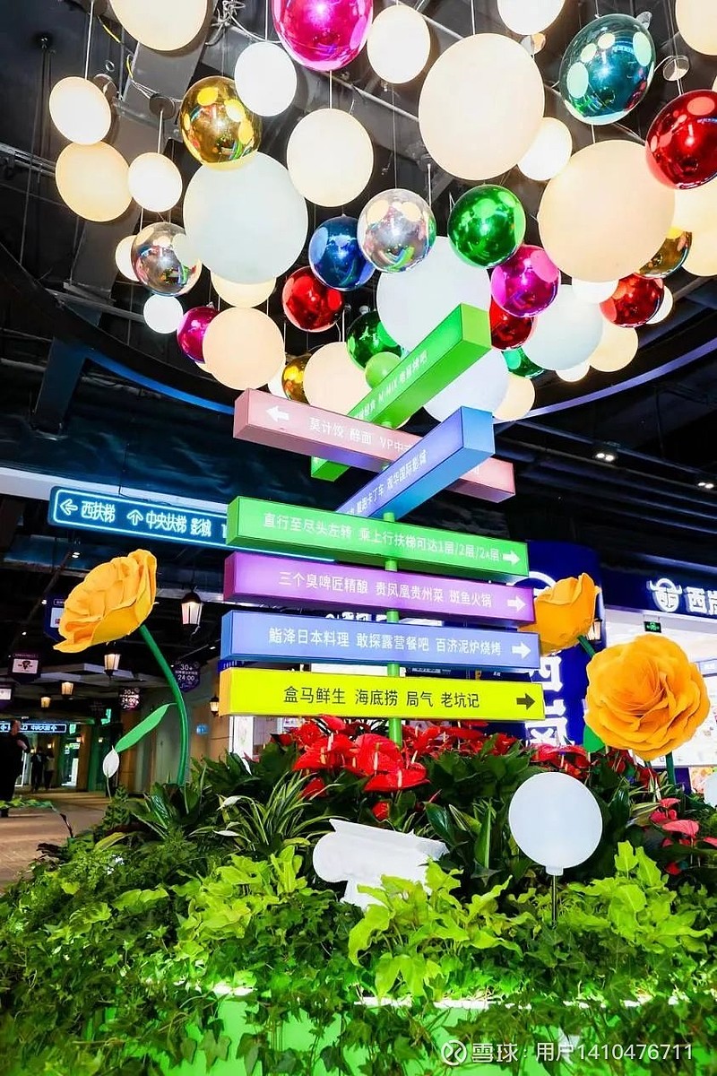 公园式商业焕新北京理想生活,林奥city park购物中心拓展商业想象空间