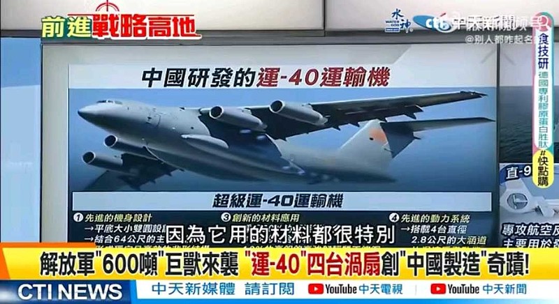 安-225的最大起飞重量是640吨(已被炸掉),空客a380的最大起飞重量是