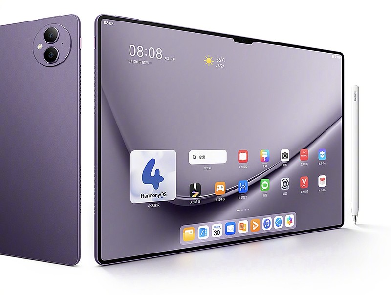 5月8日,华为正式官宣2024夏季新品发布会定档本月15日,这场新品凡布