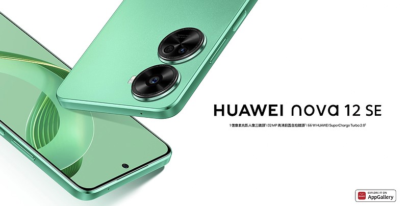 5月8日,华为正式官宣2024夏季新品发布会定档本月15日,这场新品凡布