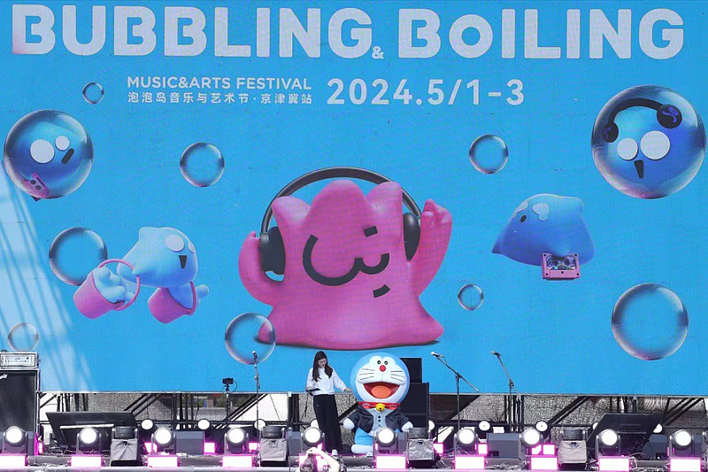 凤凰传奇演唱会助推北京成"热门城市","音乐节"提振文旅新流量?