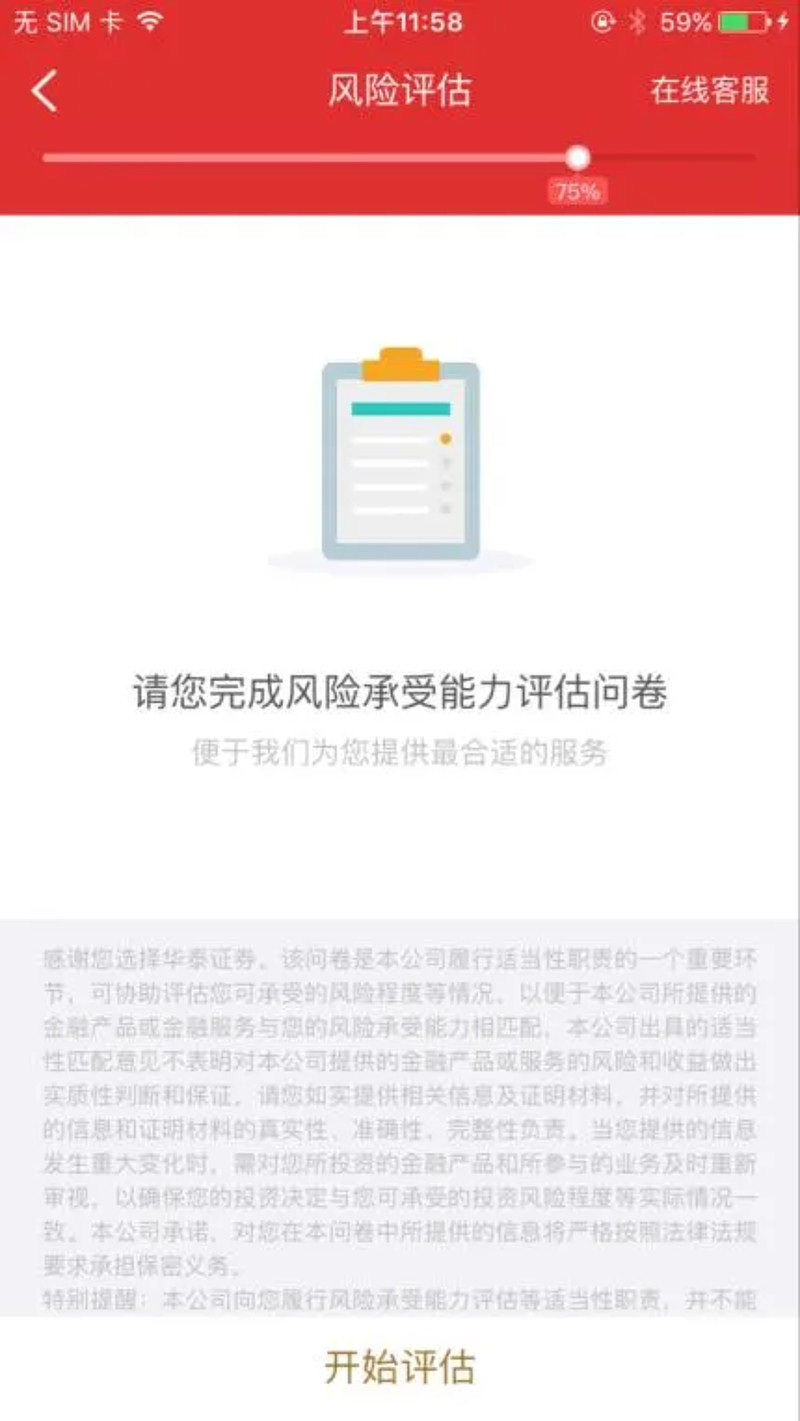 怎么样开通创业板股票账户(怎么样开通创业板股票账户权限)