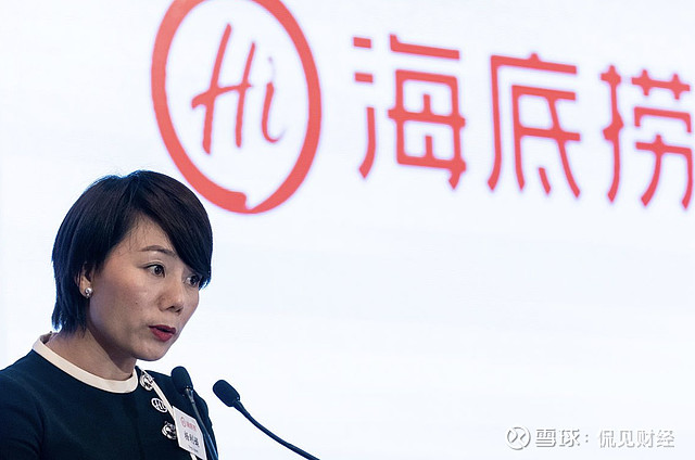 海底捞,一年狂揽414.5亿