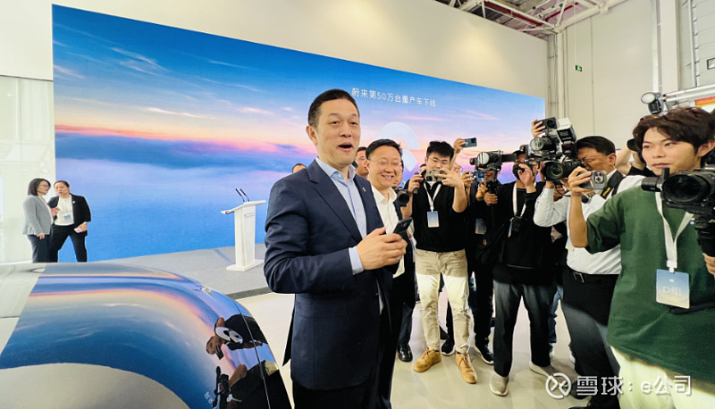 此外,在本次活动现场,蔚来创始人,董事长李斌还公布了蔚来第二品牌