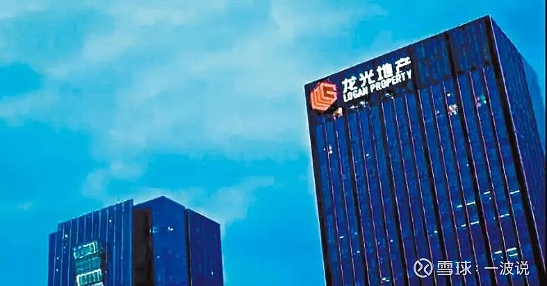 据《香港商报》5月7日消息,外电引述知情人士称, 龙光集团 向部分