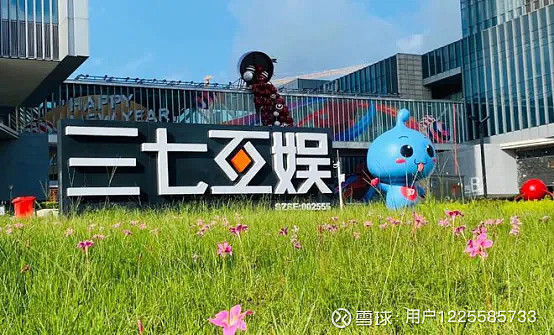 分析 | 三七互娱(002555):小游戏赛道领跑,新游储备数量足