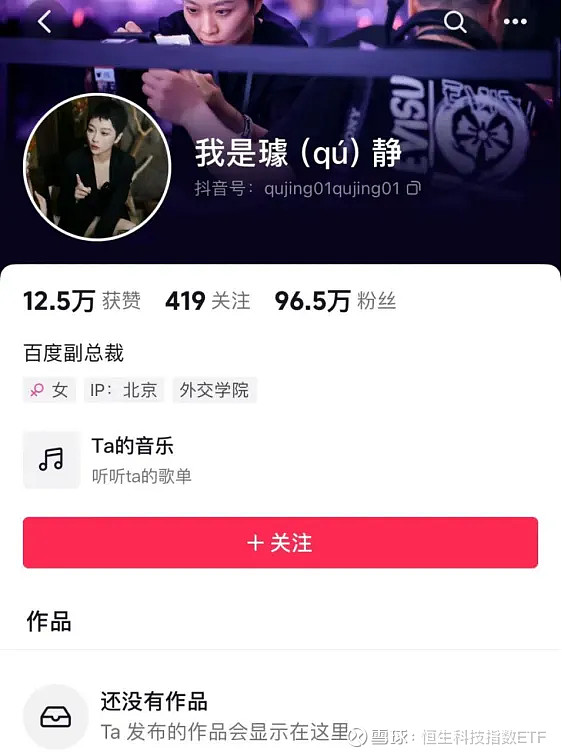 百度,流量是一把利刃