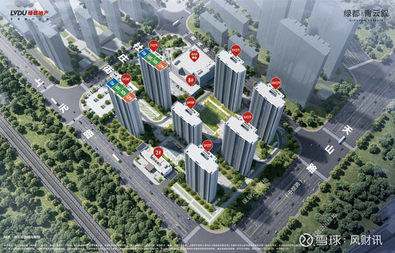 青云归来,再叙不凡|绿都青云叙迭新入市,焕新时代人居