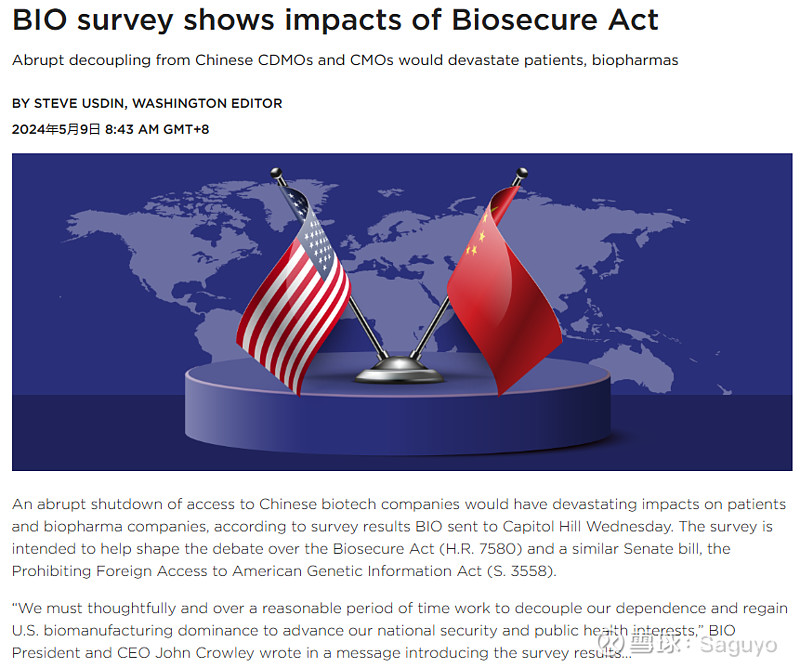 $药明康德(02359)$ 根据BIO周三发给国会山的调查结果，突然关闭对中国生物技术公司的access将对患者和生物制... - 雪球