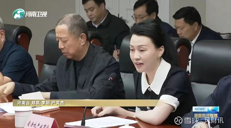 座谈会上,河南省房地产业商会会长,海义集团董事长常坤玉围绕我省房