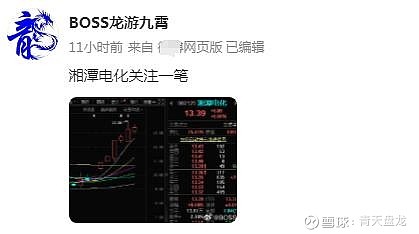 指数牛的行情