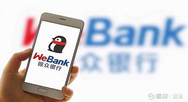 微众银行2023年营收393亿：净利108亿 业绩碾压网商银行