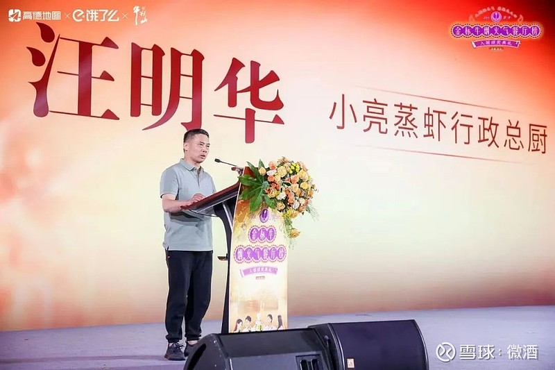 金标牛烟火气餐厅榜如何"热活"武汉?