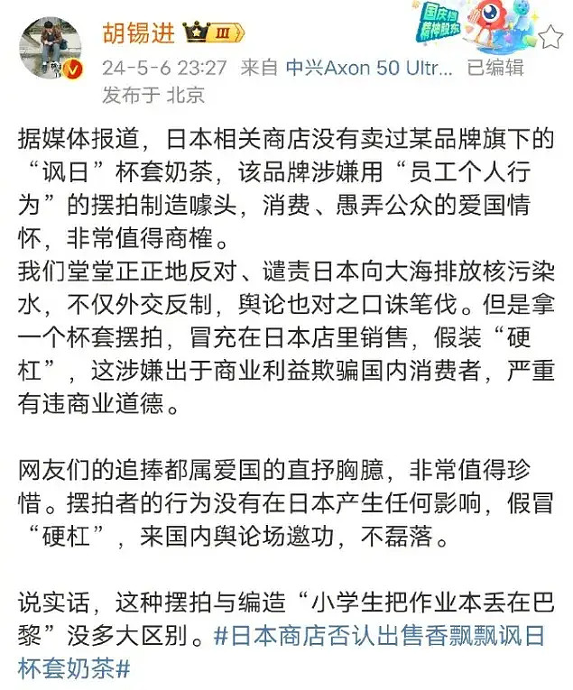 香飘飘的一场好戏,到底是真"硬杠"还是假"爱国"?