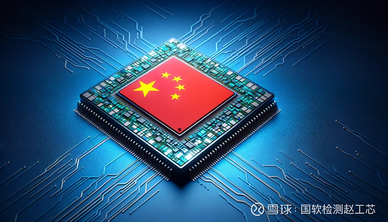研报:2032年中国高端芯片产量仅占全球2%