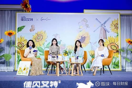 羊奶粉"领头羊"佳贝艾特三大婴配新品齐发,目标直指"双百亿"