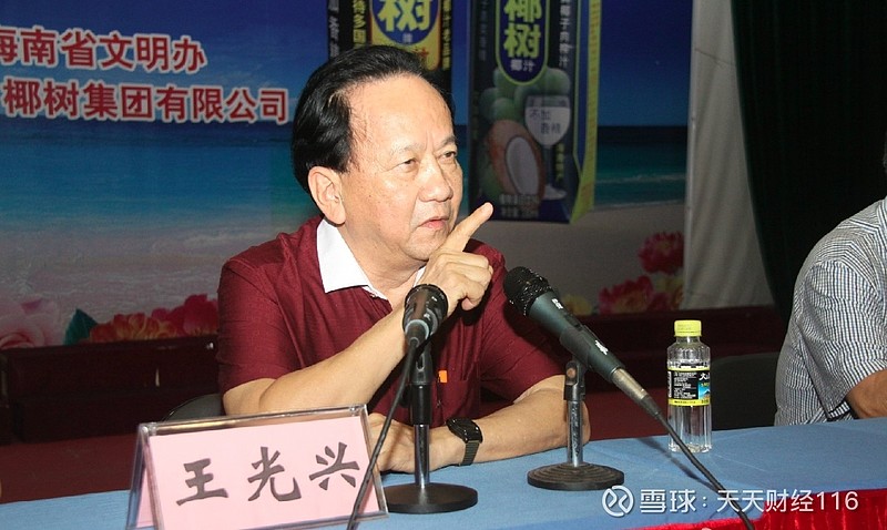 椰树集团不服"用椰汁擦乳"被罚40万:法无禁止即可为 天天消费讯,近日