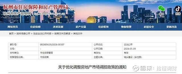 这一轮救市：虹吸效应，近在眼前 昨天，杭州终于全面取消住房限购了。对这个消息我一点都不惊讶，一年前就写过文章，“全面解除限购，迟早的事情”。我 ...