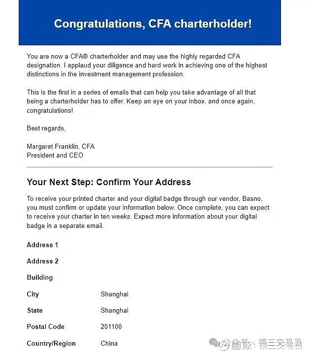 卖出开能健康/泰林生物,考了三年拿到cfa证书.