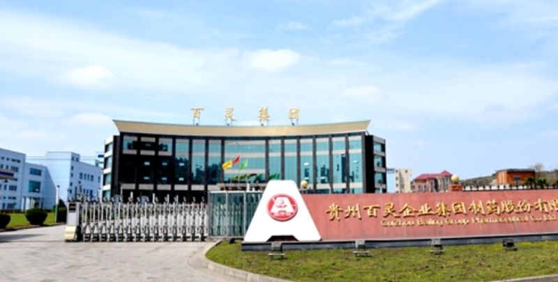 贵州百灵财务造假被罚1000万元 董事长等10人被罚 股票爱体育- 爱体育官方网站- 爱体育APP下载- 世界杯指定平台简称将变更为“ST百灵”