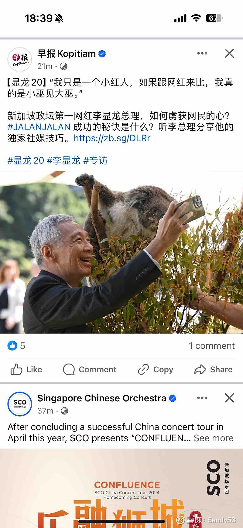 新加坡的好总理李显龙。祝福李总