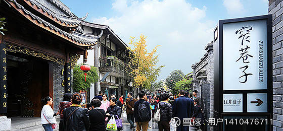 据悉,宽窄巷子二期总占地约60亩,建筑面积约12万平米,拟建设文化旅游