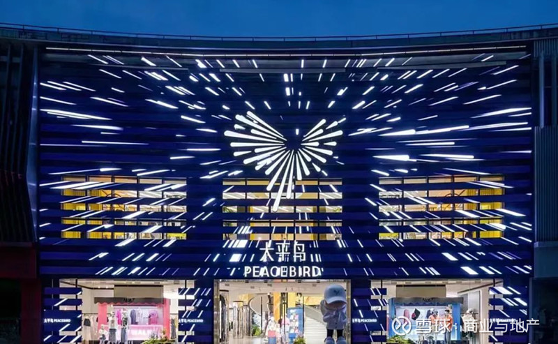 万科22亿挂牌深圳地块;太平鸟首家旗舰店落宁波;北京海淀大悦城本月