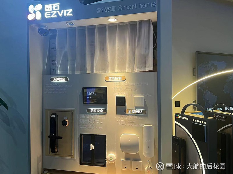 海康威视2023年年度股东大会实录——深度感受中国顶级的智能物联龙头