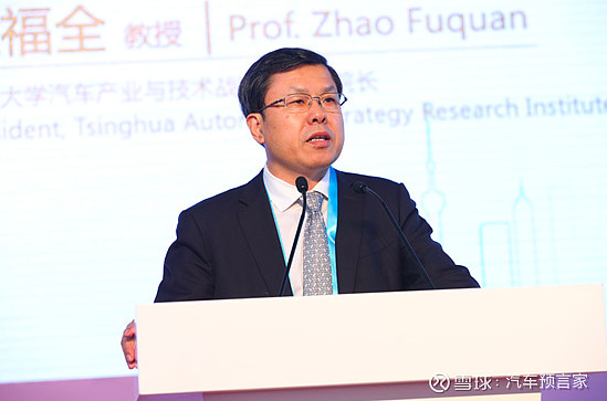 在清华大学教授,汽车产业与技术战略研究院院长赵福全看来,在巨大变革
