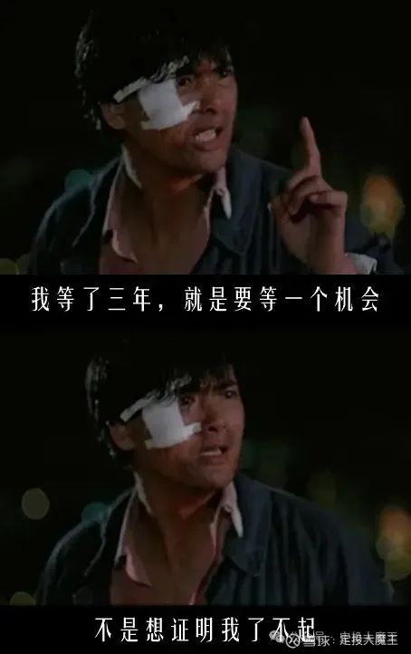 三年了我终于放弃你了