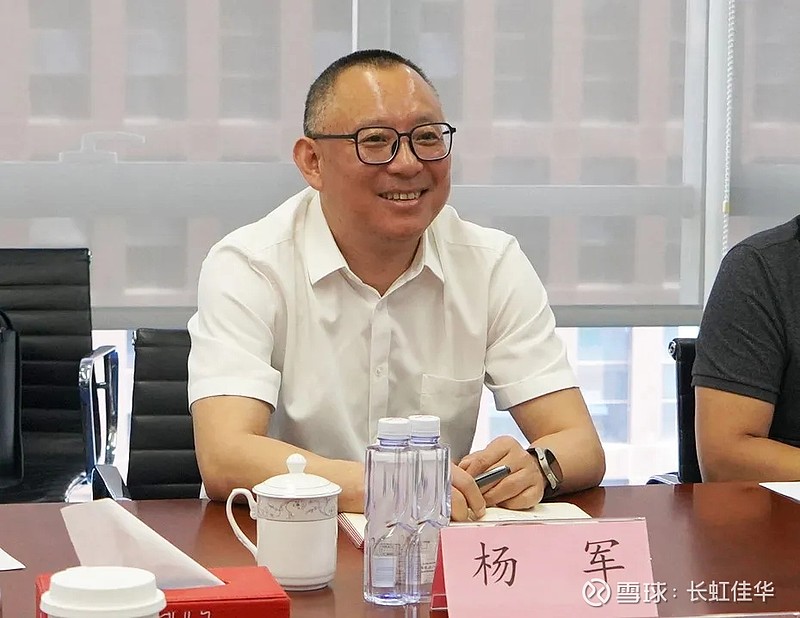 长虹控股集团总经理杨军调研长虹佳华