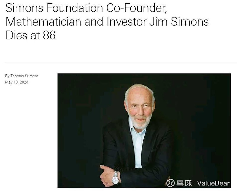 致敬量化投资大师西蒙斯#他就是量化之王-詹姆斯.西蒙斯.