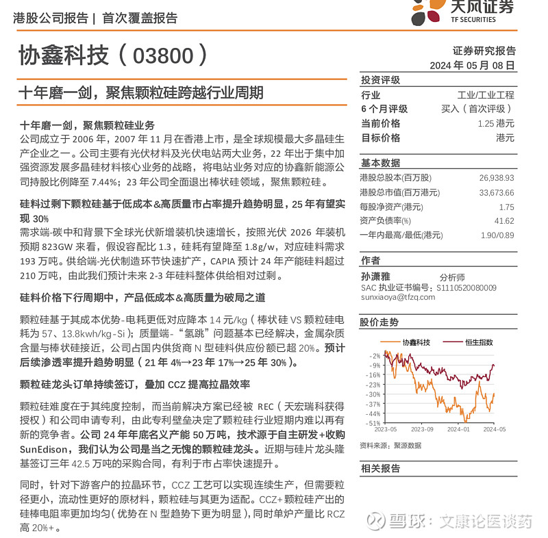 想必大家都是对股票,基金投资有强烈兴趣的个人投资者,想了解一下各