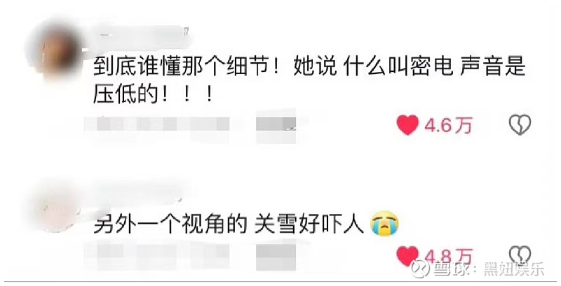 "狠角色"关雪,激活杨幂的新可能