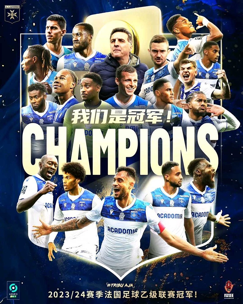 我们是冠军!we are the champions