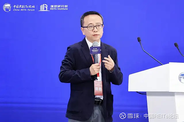 大湾区基础设施reits高质量发展研讨会在广州举办