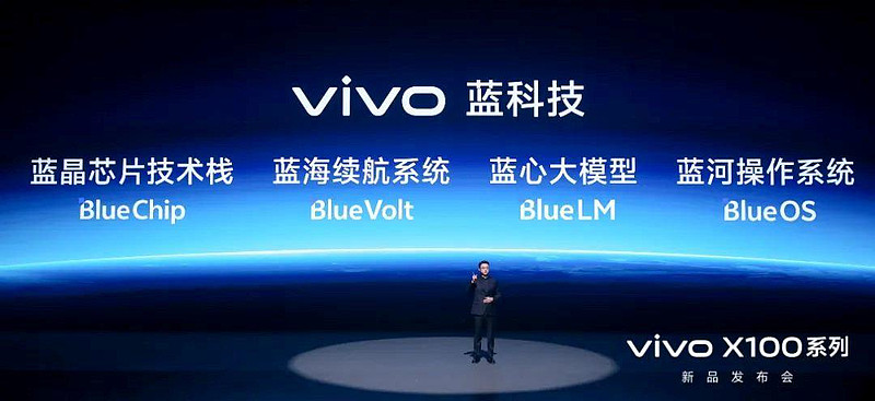 vivo是一家罕见的不太在乎"果"的企业