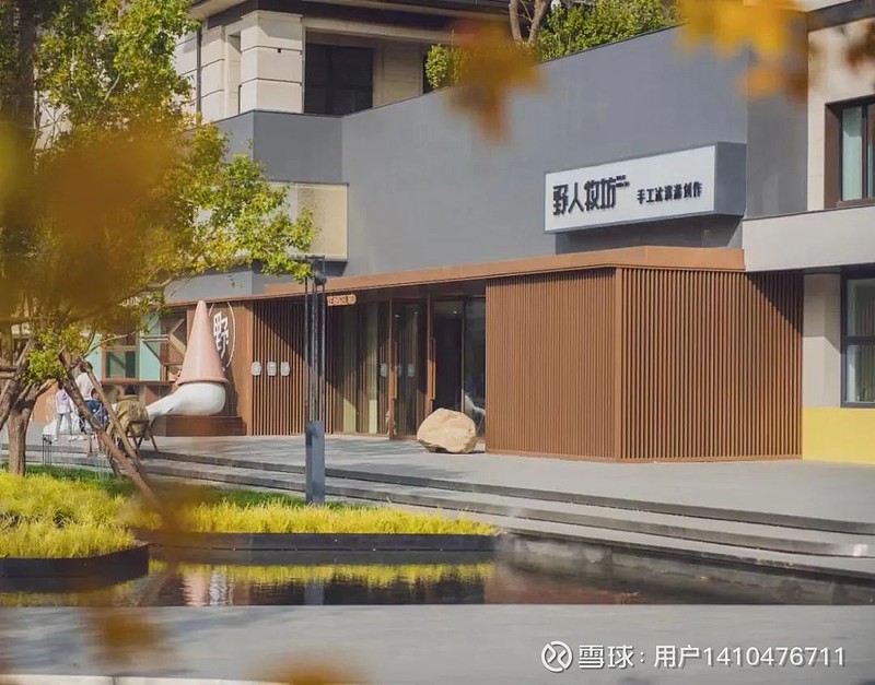 对话创始人 | 深耕13年,野人先生如何将意式冰淇淋带入大众视野?