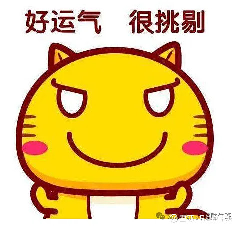 运气而已,感谢不必.