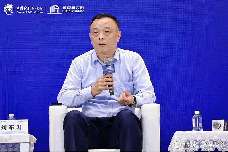 京能国际刘东升：多层次REITs产品对企业可持续经营有积极的促进作用 睿思网讯：5月10日，大湾区基础设施REITs高质量发展研讨会在广州举办 ...