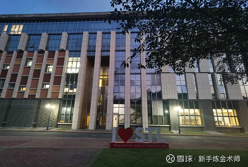 今日到访北京大学深圳校区（图1