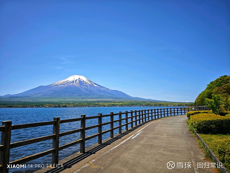 还是富士山