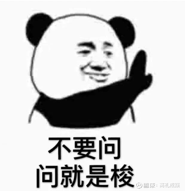 :
